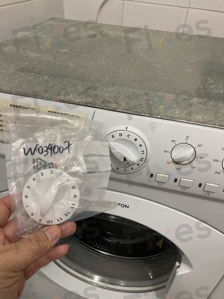 更換扭掣