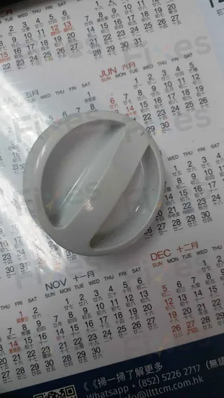 扭掣 W039003