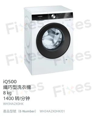 W008084 電子板