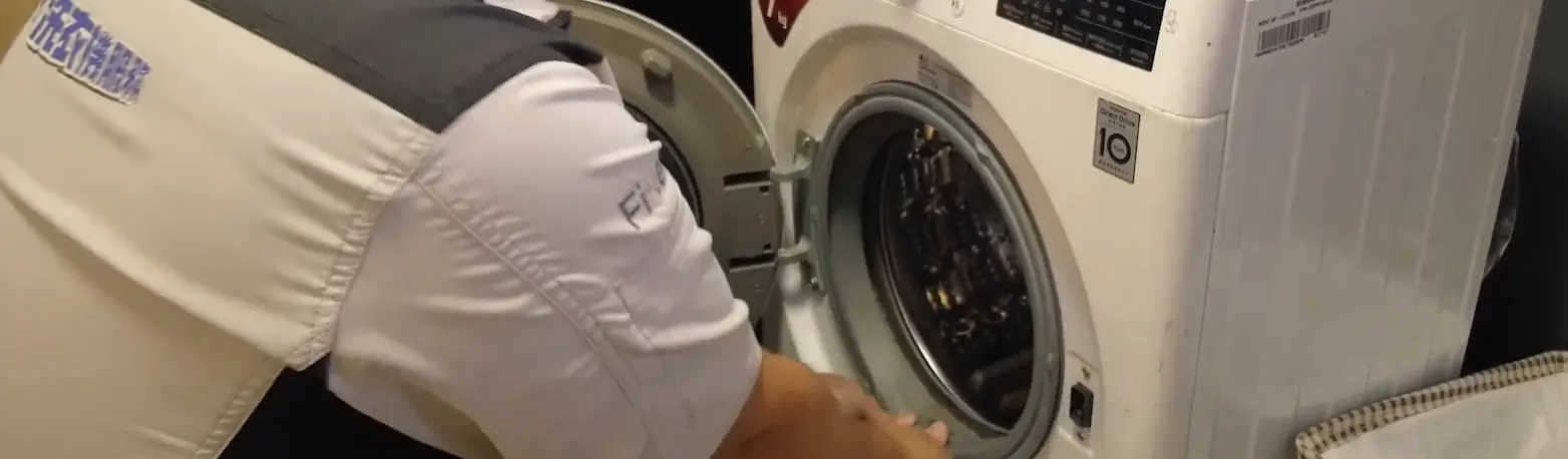 師傅喺洗衣機前面工作
